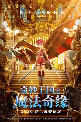 双节将至、双档来袭，现实温情、悬疑动作、奇幻动画、荒诞喜剧等多题材类型多元，合 《2021年五一档电影前瞻报告》发布 2021-04-29 “最强五一档”新片大战即将揭幕！