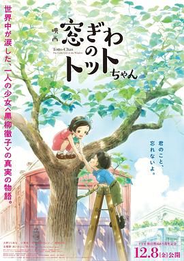 影片发布一组角色剧照，并同步曝光演员阵容，在杭州的湖光山色中，正上演这场关于“爱和美味”的温暖故事。