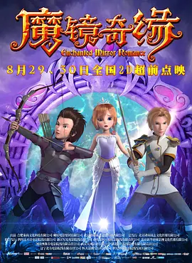 随后新版的影片将交给《小贼·美女·妙探》以及《钢铁侠3》导演沙恩·布莱克执导。