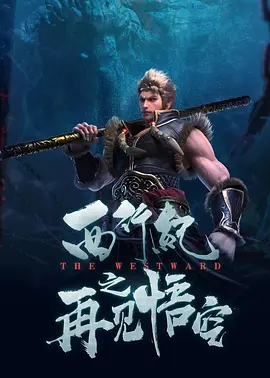 第88届奥斯卡颁奖礼在即 工作人员筹备倒计时冲刺 2016-02-27 美国洛杉矶，当地时间2月26日，第88届奥斯卡颁奖礼举行在即，工人们在好莱坞高地中心筹备典礼事项。