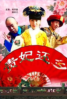 2026-02-22 春节档票房破45亿 《熊猫计划2》成龙献上合家欢2026-02-22 他们的当打之年!