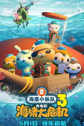 詹妮弗·劳伦斯身穿抹胸白裙亮相，见到兴奋的粉丝频举上臂高呼，克里斯·海姆斯沃斯、乔什·哈切森两主创也亮相首映礼。