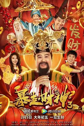 刘涛与秦海璐在红毯上亲密秀恩爱，而胡歌与“老干部”霍建华 袁弘张歆艺婚礼中西合璧 胡歌领衔伴郎颜值爆表 2016-05-30 德国当地时间5月30日上午10:30，袁弘、张歆艺举行婚礼。