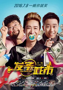 张珈铭坦言，在“哪吒”之前，他几乎没有得到多少工作邀约，差点转行，“没那么多活，养活不了自己，2018年之后，情况好了很多”。