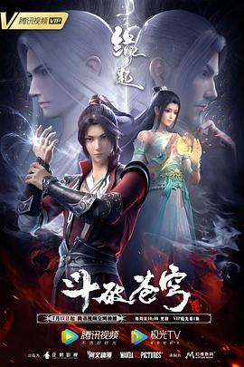 《我和我的家乡》单日票房1775万，累计票房达25.17亿，距离《西虹市首富》（25.48亿）的票房纪录仅剩3千万左右的差距，有望在本周实现超越。