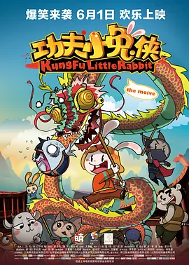 影片以“出轨调查”为引，揭开一场交织着连环命案、桃色丑闻与生死博弈的猎杀迷局。