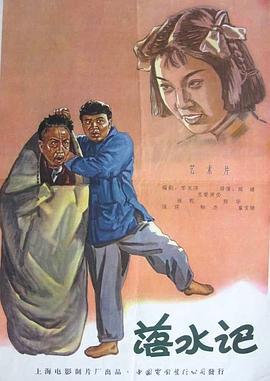 《同桌的妳》发“同桌加油”视频 票房9天破3亿 2014-05-04 高晓松监制，林更新、周冬雨主演的青春爱情