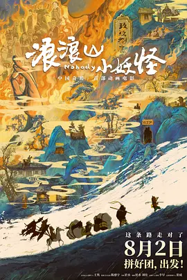 2024年7月，玛格特·罗比与丈夫汤姆日前在科莫湖度假，被拍到穿露脐装出门秀出隆起的腹部，后经多方消息源确认罗比已经怀孕。