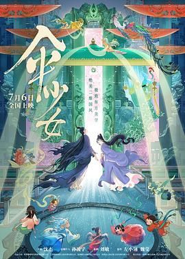 当古老的建筑、传统的文脉通过银幕走进大众视野，再经由观众的实地探访获得新的生命力，传统文化便在当代社会中找到了新的表达与传承方式，青砖灰瓦间流淌的传统文脉山韵，也因此被更多人感知与珍视。