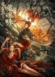 虽然二人已经同居，但对方迟迟不肯结婚，总是以要赢得比赛之后才结婚的理由搪塞咲子。