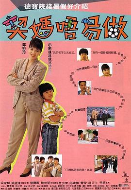 纪录电影《您的声音》通过12345热线电话，展现了北京这座超过两千一百万常住人口的超大型城市，所承载的市民生活和“接诉即办”改革成果。