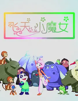 敌我界限在他们面前崩塌，只剩下同为战争牺牲品的共鸣。