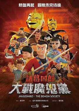 二十四岁以明算科及第，入职司农寺上林署成为飘荡在 上一页12345...99下一页 | | | | | | 电影频道节目中心官方网站CCTV6 VIP影院 全部 电影 电视剧 影人 视频 图片 新闻 更新时间 所有 1小时内 今日内 1周内 1个月内 从资讯频道搜索 结果 152585 条 大盘票房稳健增长 《中国机长》走势上扬突破26亿 2019-10-20 10月19日，大盘报收票房2.Kimi长高变长腿欧巴 2015-02-02 2月1日晚，林志颖在微博晒出Kimi近照，沙滩上的Kimi不顾湿漉漉的头发和满是泥沙的双手，十分专注的捡螃蟹。