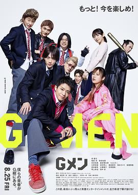 作为该系列开播12年来的第11部作 年年加班！