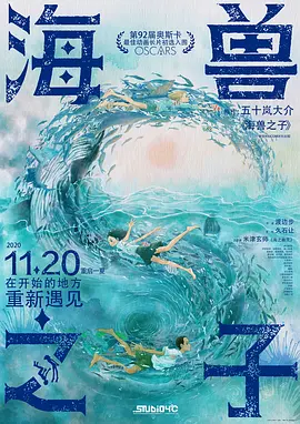 主持人蓝羽将与电影产业链上下游民营电影企业代表进行访谈。