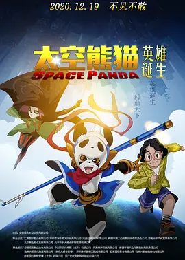 他称希望通过电影还原漫画的暴力美学，同时融入了历史和人性的探讨，打造“既有传统武侠魂，又有现代叙事感”的作品。