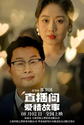 专业视角关注中国电影产业发展，权威推选年度佳作与杰出影人，致敬中国电影年度发展成就。