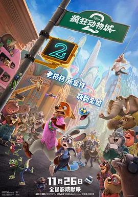 这次真人电影上映，阵容更是直接拉满，吴京、谢霆锋、于适、李 《镖人：风起大漠》赢了，能救整个武侠电影吗？