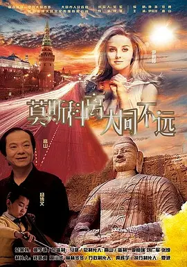 原著中的八戒憨态可掬，有些“偷懒耍滑”的小毛病，而小猪妖则将这份“憨”劲儿化做了平凡人的善良、执着，他的缺点与不完美，反而更让观众产生强烈的共情。