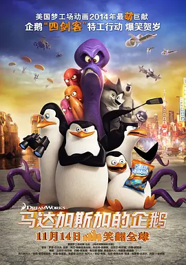 而令影迷更加期待的是《黑衣人》系列新作《黑衣人：全球 《悬崖之上》破八亿 《人之怒》单日票房走势上扬 2021-05-12 5月11日，全国院线总票房报收6279万。