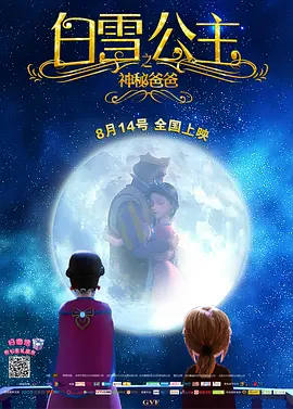 ”阿Sa表示对于新恋情自己将一切随缘，但是如今的她更喜欢平凡的恋情，如同在电影《翡翠明珠》中的情节。