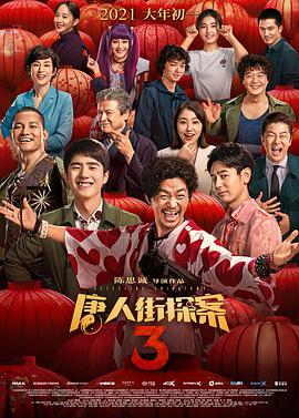 2025-10-17 “黑马”之作《震耳欲聋》凭何破局现实题材？