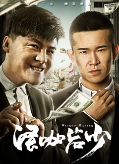本周末票房排行榜上依稀可见暑期合家欢大片的分量，比如《飞机总动员》、《极乐空间》、《波西•杰克逊与魔兽之海》，但更多的是口味纷杂的低成本 《金刚川》将破10亿 “汪汪队”蝉联单日亚军 2020-11-16 《汪汪队立大功之超能救援》蝉联亚军，单日票房1464万，累计将超4千万。
