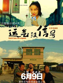 在经典的词曲与壮丽的美景中，江湖侠客逐一登场，在浮沉中见风云再起 动画电影《笑傲江湖》三部曲官宣！