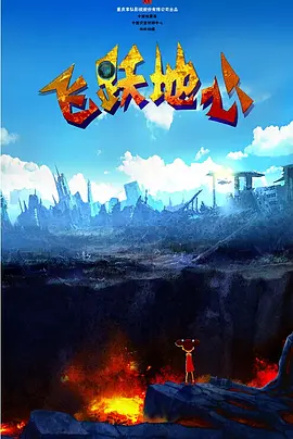 首映礼现场星光熠熠，“派大星”的配音比尔·法格巴克戴着一条粉色领带现身，还大 《哆啦A梦》大雄原声优小原乃梨子去世 享年88岁 2024-07-23 据外媒报道，日本著名配音演员小原乃梨子于7月12日去世，享年88岁。