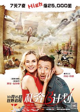 此外，“评委会特别推荐项目”荣誉由《叶尔兰和努尔兰》获得；“最佳动画项目”荣誉由《我俩天下第一好》摘得；“最具投资价值项目”荣誉花落《黎明彼岸》；“最具创新制作团队项目”荣誉由《我相信有鹿》获得；“最佳原创剧本项目”荣誉由《借渡浮生》获得；“最具类型突破项目”荣誉花落《都市生存指南》。