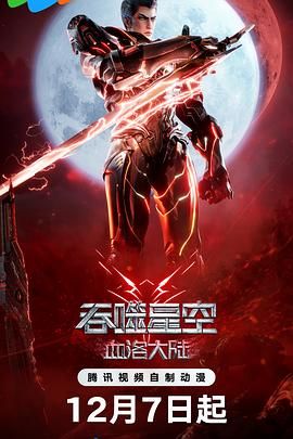 搜索-电影网 消息 首页 新闻 视频 大片 影库 CCTV6 VIP影院 全部 电影 电视剧 影人 视频 图片 新闻 更新时间 所有 1小时内 今日内 1周内 1个月内 从资讯频道搜索 结果 216848 条 五一长假，欢迎踏上电影旅途！