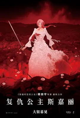 张孝全《童话·世界》定档4.L'OFFICIEL》一月刊封面。