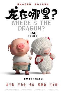 张寒晖先生曾孙 张跃宗：在教室里边，有一个陕北的人骂东北军，张寒晖知道以后就在教室里说，我为你们唱一首歌，我才编的新歌，给他唱起这首歌来了。