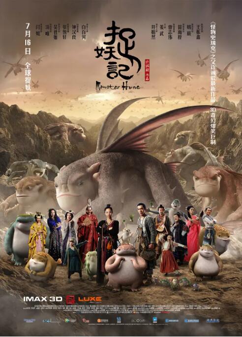 周迅助推青年摄影师 展现多面时尚魅力 裘德·洛希望继续拍《神奇动物》：会一直等待电话 安妮·海瑟薇分享“恶心”试镜经历 中性风写真A爆 明星视频 更多 朱丽叶·比诺什 陈英雄 杨玏 舒淇 明星库 请输入明星关键词 热门明星： 刘德华 成龙 古天乐 甄子丹 沈腾 郭富城 徐峥 黄渤 影片库 请输入影片关键词 | | | | | 帮助与反馈| | 网络视听许可证0107199号 出版物经营许可证 经营性演出许可证 广播电视节目制作经营许可证 企业法人营业执照 增值电信业务经营许可证 京ICP备12022675号 京公网安备 11010202000300号 CopyRight © 2022 电影频道节目中心官方网站| 京ICP证100935