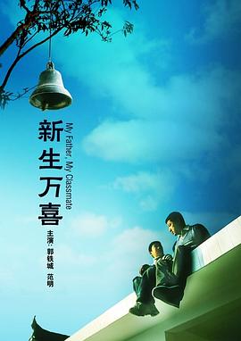 《超级马力欧银河大电影》定档明年4.3 2025-09-15 日前，新一部“超级马力欧兄弟”大电影发布先导预告，同时官宣定名为《超级马力欧银河大电影》（The Super Mario Galaxy Movie）。