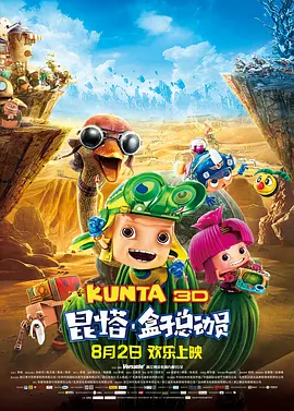 第二届中国（沈阳）喜剧电影周盛大开幕！