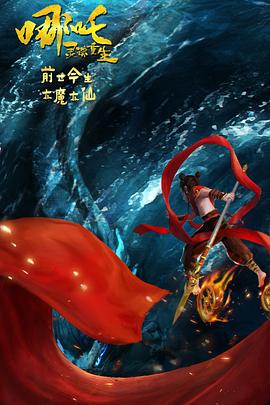 爸爸》自5月5日公映以来，便以炸裂的口碑和适合全家观影的超凡体验，引发大批观众的热议，令该片走势飘红，完成逆袭。