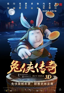 Q：你饰演的男主角但爽被称为“躺平青年”，为什么会有这样一个称呼？