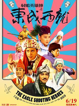 2019-01-17 《白蛇：缘起》是追光动画的第四部长片。
