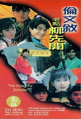 该片由伊莱·罗斯指导，布鲁斯·威利斯主演，讲述了主人公保罗在妻女惨遭暴力袭击后奋起复仇、惩奸除恶的故事。