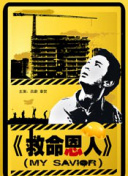 随后官方又开始“整活”，让娜然、于适互相反串饰演姬发、妲己，当演到于适版妲己看到纣王准备上前时，这次费翔直接喊 费翔发文宣告九旬母亲毕丽娜去世:她永远在我心中 2024-05-20 5月20日，著名演员费翔上午在其个人微博发文：我亲爱的母亲毕丽娜已安详的离开了这个世界。