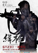 清明档余温尚在，五一档已蓄势待发。