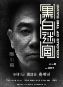 因为之前我一直在演话剧，在演出的时候我可能相对缺少这些顾及到机位、灯光和各种各样场景的能力，那么这一次我看到了前辈们这么精妙的控制、这么投入的表演，我真的深感震撼。