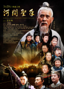据悉，Back number是在熟读了剧集前9集的内容后创作的该曲。