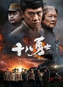 日前片方再次发布一组 佩内洛普产后首走红毯 身材窈窕亮相新片首映礼 2013-10-08 近日，电影《黑金杀机》在伦敦举行首映礼，该片主演、产后首度亮相红地毯的佩内洛普·克鲁兹与老公哈维尔·巴登，演员迈克尔·法斯宾德均出席。