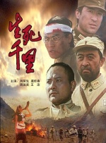 搜索-电影网 消息 首页 新闻 视频 大片 影库 CCTV6 VIP影院 全部 电影 电视剧 影人 视频 图片 新闻 更新时间 所有 1小时内 今日内 1周内 1个月内 从资讯频道搜索 结果 169096 条 《烟雨霏霏》开机 献礼反法西斯战争胜利80周年 2024-04-18 前预告的公开刺杀汉奸行动，展现出一幅抗日战争中“无名英雄”的鲜活群像，为即将到来的反法西斯战争胜利80周年隆重献礼。
