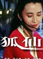 从这些物料来看，在这部由青少年演员为主导的玄幻片中，灵异生物的比例大大增强。