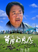 本届北京国际电影节闭幕式暨颁奖典礼由电影频道主持人蓝羽，搭档马凡舒等人共同主持。
