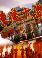 颁奖仪式上，即将上映的新片剧组们集体登台为自己的作品进行宣传推介。