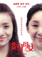 节目中，同为1997年出生的两人合作演绎了一段青春十足的双人舞，高颜值大长腿的搭配养眼十足 王一博：保护自己保护他人 防控疫情我们在一起 2020-01-27 电影频道融媒体中心策划发起#万众一心打赢疫情防控阻击战# 线上活动，百位电影工作者以最美的素颜送上最真的问候、最有力量的鼓舞！
